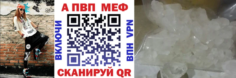 гидра как войти Малоярославец Alfa_PVP мука