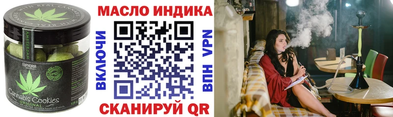 купить закладку  Малоярославец  Cannafood марихуана 