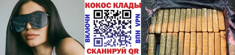 Cocaine Боливия Малоярославец