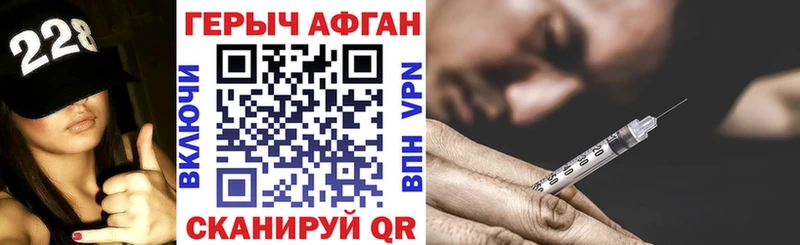 купить наркоту  Малоярославец  ГЕРОИН афганец 