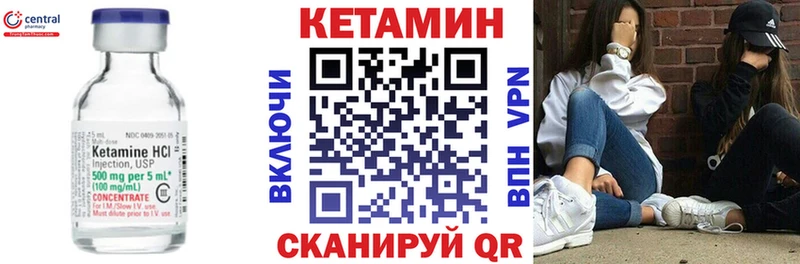 даркнет сайт  Малоярославец  КЕТАМИН VHQ 