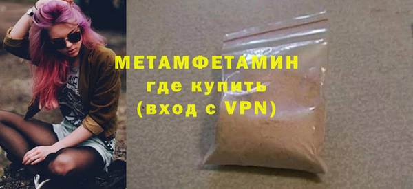 гидра Белоозёрский