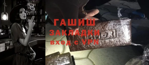 кокаин перу Беломорск