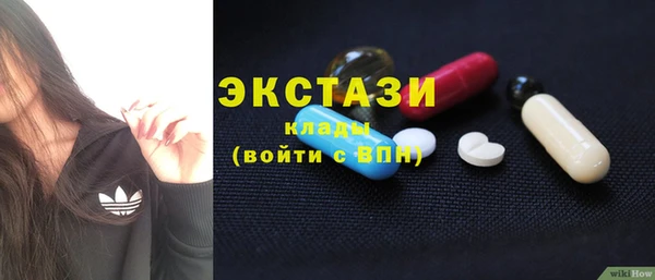 кокаин перу Беломорск