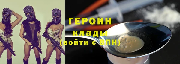 кокаин перу Беломорск
