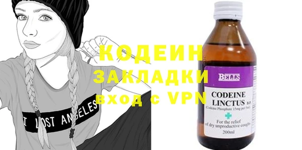 кокаин перу Беломорск