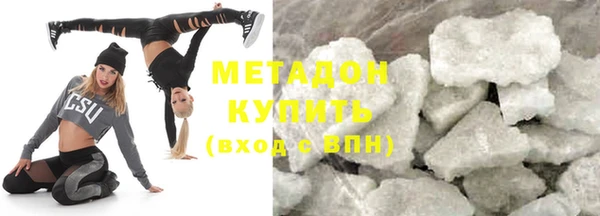 кокаин перу Беломорск