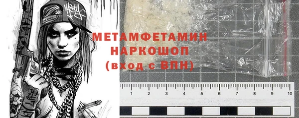 а пвп мука Переславль-Залесский
