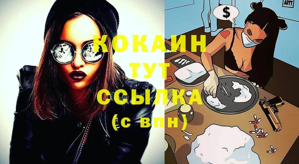 герыч Пестово