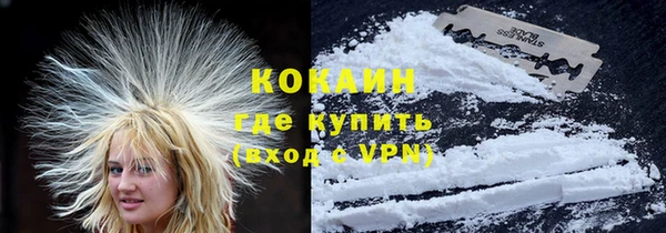 кокаин перу Беломорск