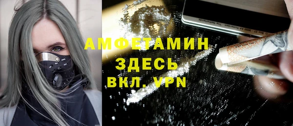стафф Богородицк