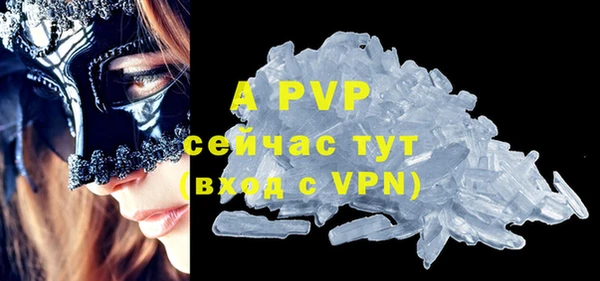 гидра Белоозёрский