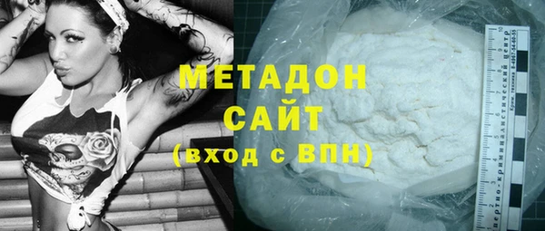 гидра Белоозёрский
