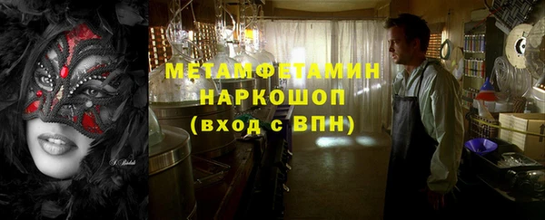 гидра Белоозёрский