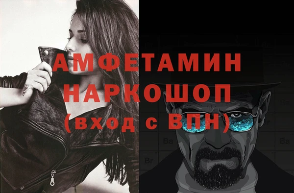 гидра Белоозёрский