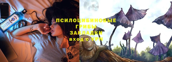 кокаин перу Беломорск