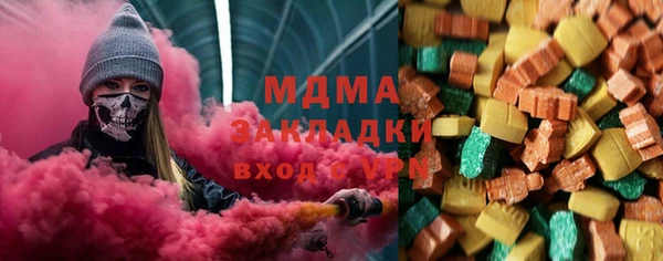 гидра Белоозёрский