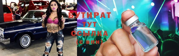 гидра Белоозёрский
