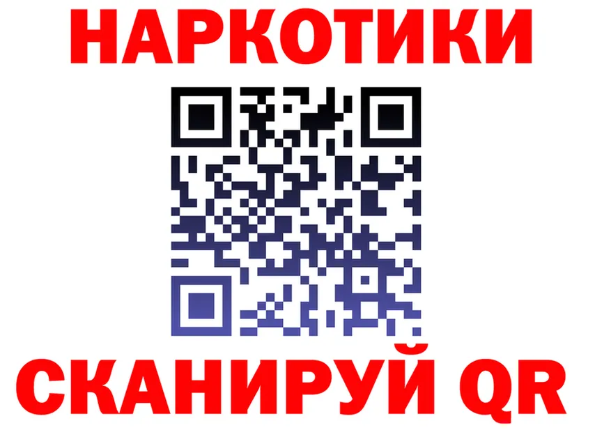 Что такое наркотики это Telegram Малоярославец