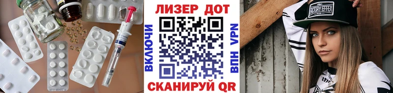 LSD-25 экстази ecstasy  купить наркотик  Малоярославец 