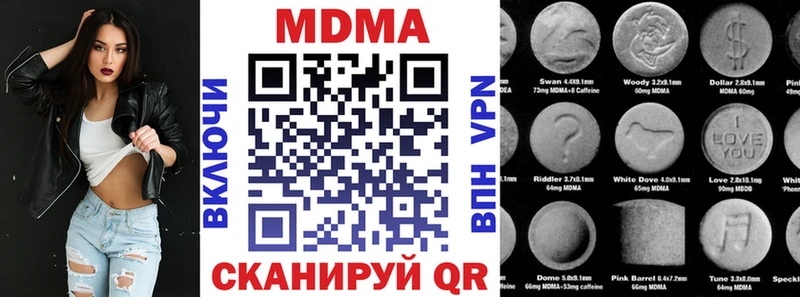МДМА VHQ  купить закладку  Малоярославец 
