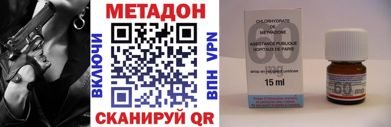 blacksprut ONION  сколько стоит  Малоярославец  Метадон белоснежный 
