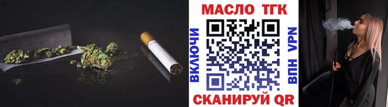 Дистиллят ТГК вейп с тгк  Малоярославец 