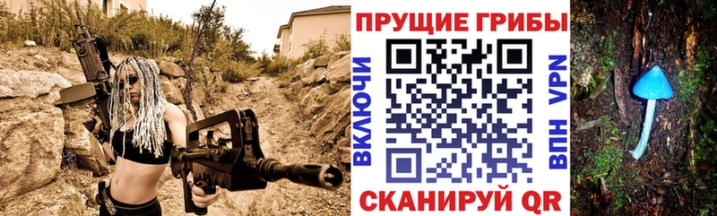 Галлюциногенные грибы мухоморы Малоярославец